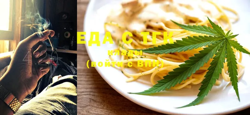 blacksprut ссылка  Борисоглебск  Canna-Cookies конопля 