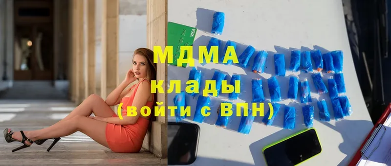 hydra ссылка  купить  цена  Борисоглебск  MDMA VHQ 